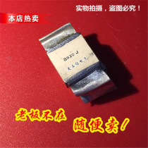 a 820J ATC high Q capacitor high frequency radio frequency capacitor spot quality assurance