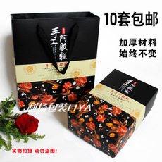 картон 纯手工阿胶糕包装盒500克装礼品盒纸盒手提袋250g高端礼盒一斤装