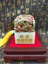 Special price gold and jade enamel dragon and phoenix seal from the Forbidden City Lantian jade model more than 600 grams