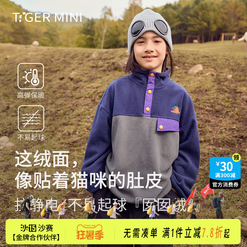 【Nannan Velvet】Anti-Static Boys' Fleece Jacket Children's Sweatshirt Polar Fleece Girls' Coat Top 2026 Spring and Autumn