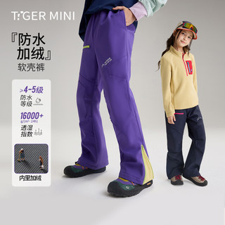 小虎宝儿防水软壳裤男童户外登山长裤女童春秋裤子冲锋儿童运动裤