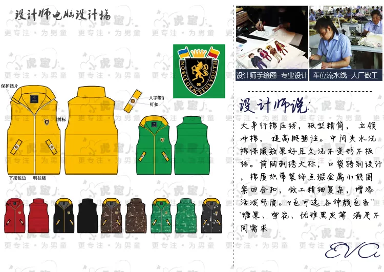 Gilet garcon - Ref 2067511 Image 8