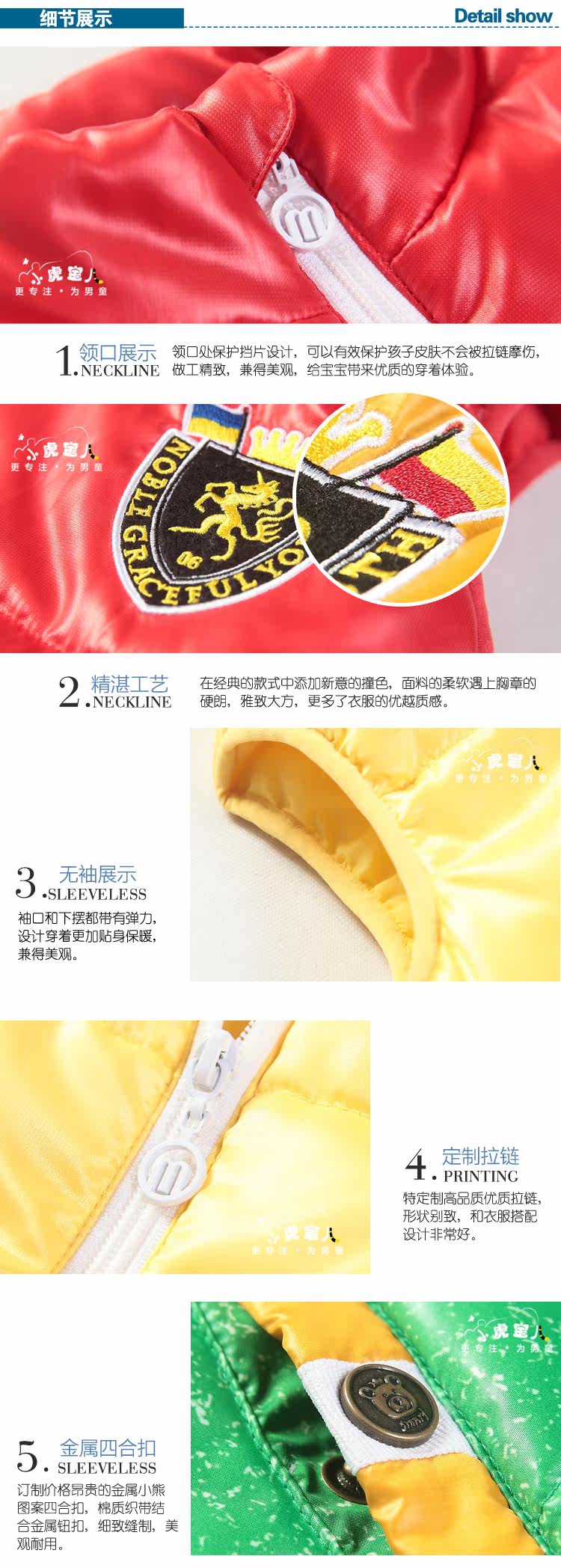 Gilet garcon - Ref 2067511 Image 52