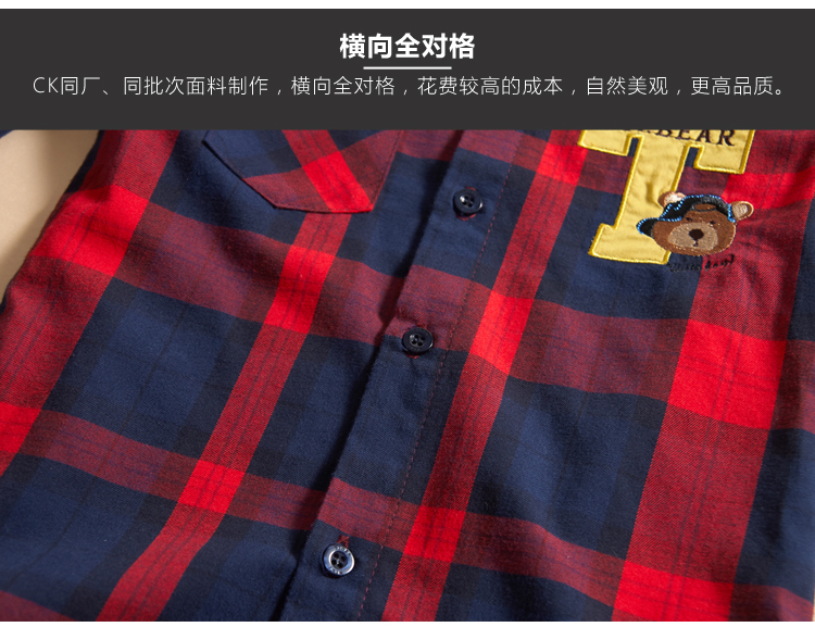 Chemise garcon à manche longue - Ref 2082824 Image 16