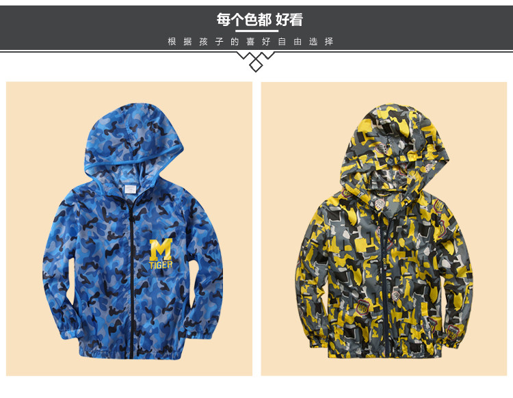 Veste pour garcon en fibre - Ref 2157079 Image 12