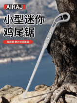 Japanese quality cocktail saw garden small saw gardening logging swallowtail saw pruning branches sawing hand saw pocket saw