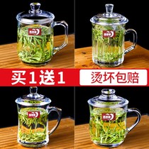 Green Apple household glass cup drinking water Cup Cup Tea Cup Office covered male Lady Cup with large capacity