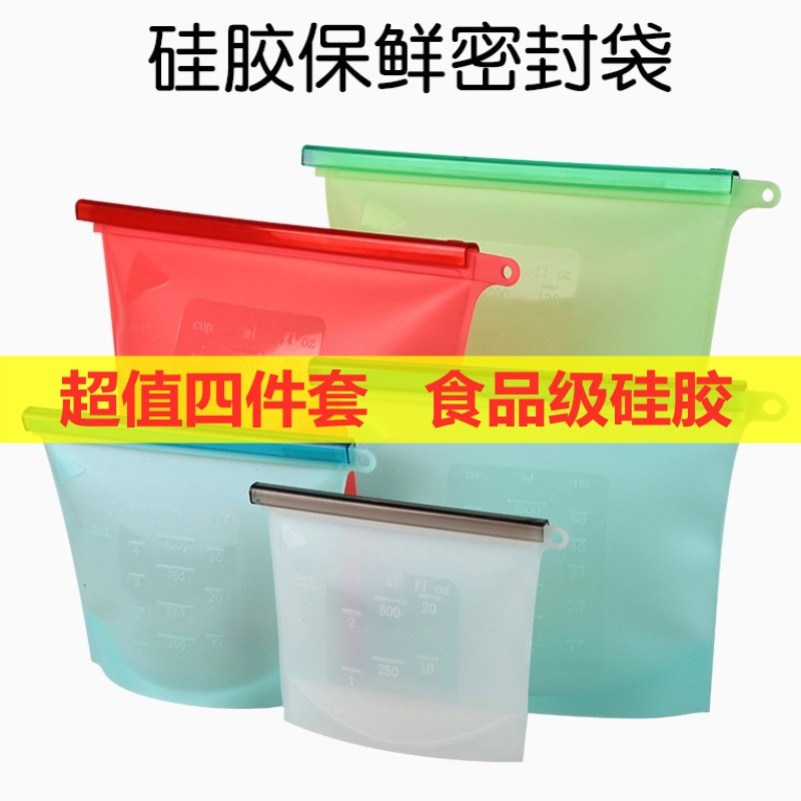 Silicone bag fresh-keeping bag reusable cycle large low temperature self-sealing food bag repeated vegetable refrigerator