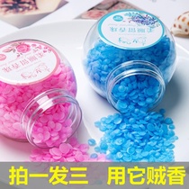 Leave incense beads VAT washing machine fragrance mens persistent fragrance enhancer lavender liquid perfume home deodorant