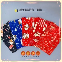 2021 Chinese Red New Year lucky adult students disposable three-layer meltblown Non-Woven printed protective mask