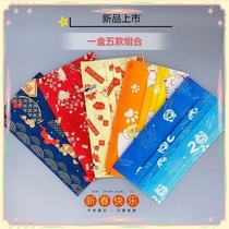 New Years Spring Festival blessing Chinese red print mask disposable three-layer protection for men and women fashion thick breathable good luck