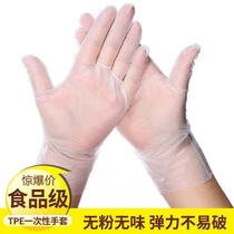 Disposable gloves food grade special rubber hairdressing children 100 pvc waterproof baking home nitrile baking