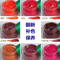 Leather dressing paste color repair seat Upper Red Shoe polish color wine red shoes color fade leather bag