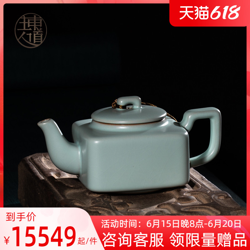 Host Ru Kiln Tea Tea Tea Cup Tea Cup Suit Ceramic Ru Kiln Tea Tea Tea Tea tea Kettle Single Pot Open Piece Teapot Kung-fu Ice-Heart Teapot