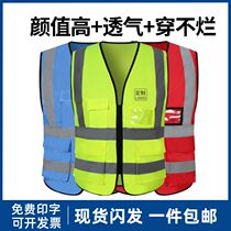 Construction Site Reflective Horse Chia Construction Custom Night Riding Print Logo driver jacket Multi-pocket workwear
