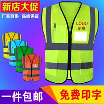 Reflective Vest Reflective Waistcoat Safety Suit Garden Traffic Sanitation Building Construction Reflective Waistcoat fluorescent clothes Custom