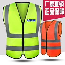 Reflective vest waistcoat Site night fluorescence safety riding Horse clamp Traffic building sanitation Increase reflective clothes