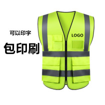 Sanitary Reflective Clothing Construction Vehicle Annual Inspection Reflective Waistcoat Green Garden Cleaner Reflective Vest Print LOGO