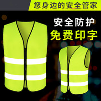 Breathable mesh waistcoat Vest Custom Reflective Volunteer Volunteer Vest Prints LOGO Active Horse clip to make print