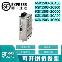 6GK 1503-2CB00 3CB00 3CA00 2CA00 3CA01 1503-3CB00 1503-2CB00