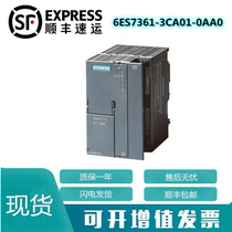 6ES7 361-3CA01-0AA0 6ES7361-3CA01-0AA0 SF one year warranty