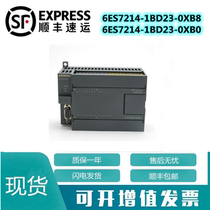 6ES7 214-1BD23-0XB0 8 6ES7214-1AD23-0XB0 8 SF one year warranty