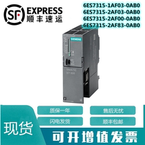 6ES7 315-1AF03-0AB0 6ES7315-1AF03 2AF03 2AF00 2AF83-0AB0 spot