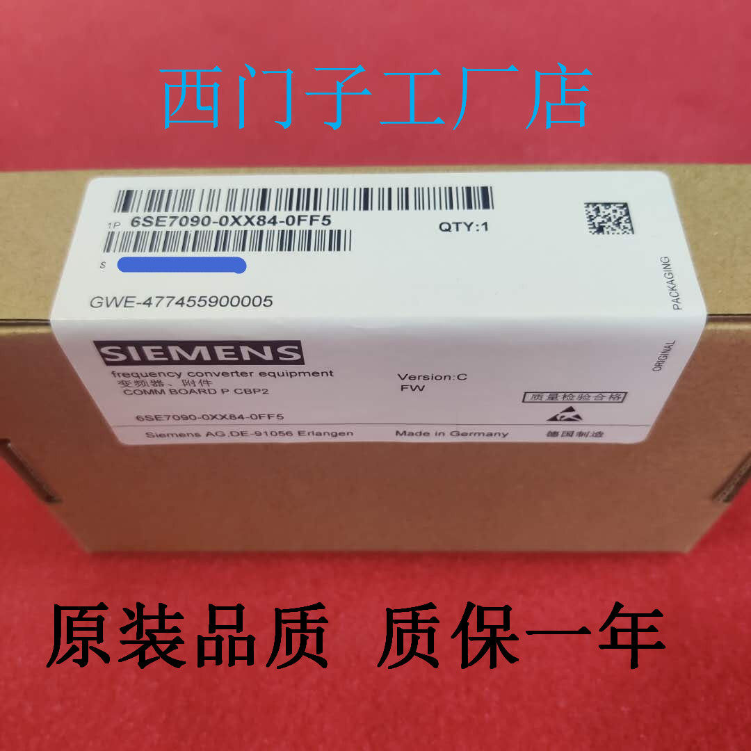Siemens CBP Communication Board 6SE7090-0XX84-0FF5 6SX7010-0FF05 SF05
