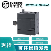 6ES7 231-0hc20-0xa0 6ES7231-0HC20-0XA0 spot second hair quality guarantee for one year