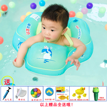 Self-swimming baby Baby swimming ring Childrens lying ring armpit ring Strap ring Floating ring Anti-choking water anti-rollover
