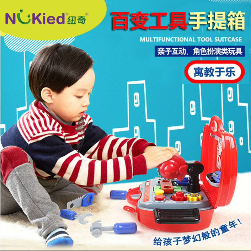 Newchi Children dressed as a family wine puzzle toy male girl posing as a family wine screwdriver baby repair kit