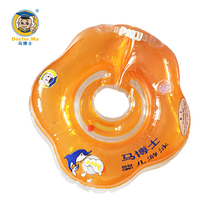 Dr Ma baby swimming ring Newborn neck ring Baby combination ring selection number can be divided into circles Music swimming neck ring