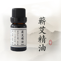 Agkisses Guaigufa Unilateral Pure Aiba Essential Oils Aimegrass Essential Oils essential Oil Moxibustion Scraping Oil Massage with Meridian Whole Body Ajo Moxibustion