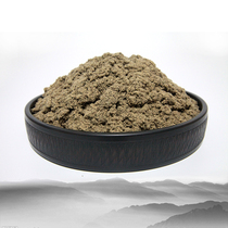 A mountain of pure handmade eivet for three years Chen Qu Ai Moxibustion Strips of Moxibustion Strips of Three Avoi Moxibustion Qigong Nine Spires Eaf 250g