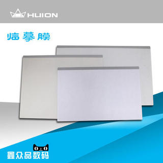 Huion/digital tablet accessories/k26/k36/t25/t261 digital tablet copy film