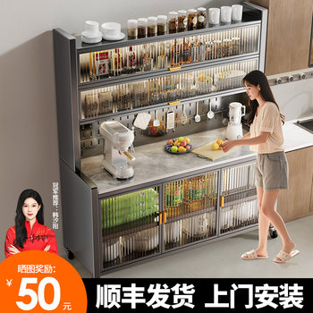 Rock plate kitchen storage rack dining side storage cabinet floor-standing multi-layer microwave oven multi-function storage rack cupboard cabinet cabinet