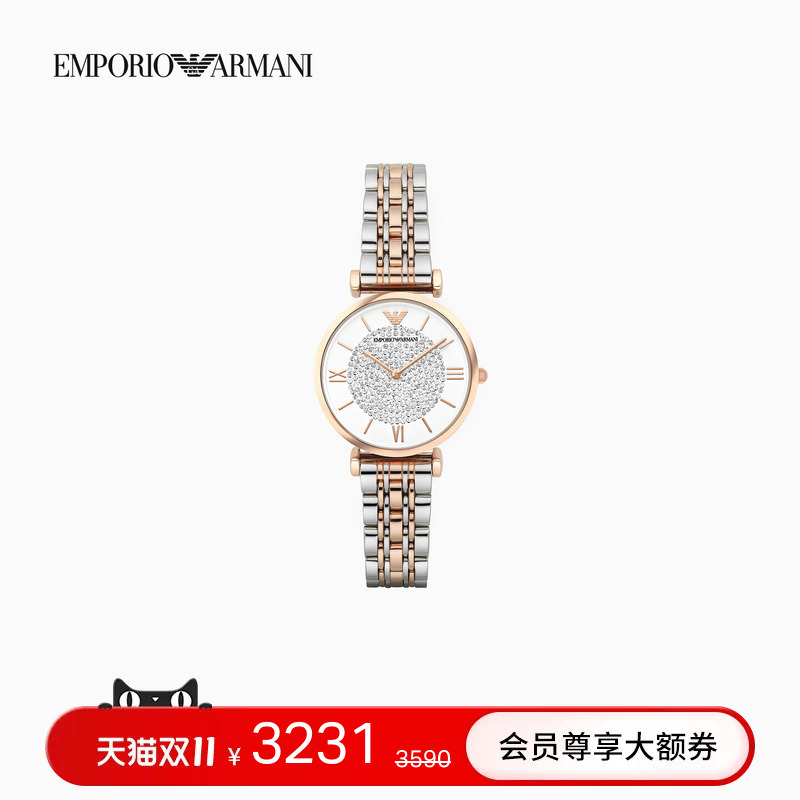 Emporio Armani/Armani Autumn and Winter Women's Watch Gypsophila Series Gold and Steel Band Quartz Watch Emporio Armani/Armani Autumn and Winter Women's Watch Gypsophila Series Gold and Steel Band Quartz Watch