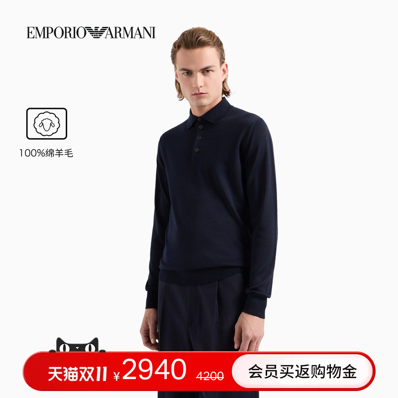 Emporio Armani/Armani Autumn and Winter Men's Wool Polo Collar Long-Sleeved Pullover Knitted Sweater Emporio Armani/Armani Autumn and Winter Men's Wool Polo Collar Long-Sleeved Pullover Knitted Sweater