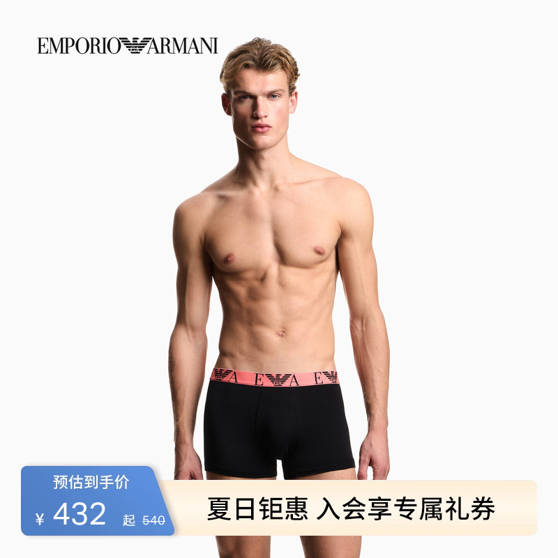 Emporio Armani/Armani's New Spring and Summer Men's Three-Piece Jacquard Stretch Cotton Boxer Briefs Set