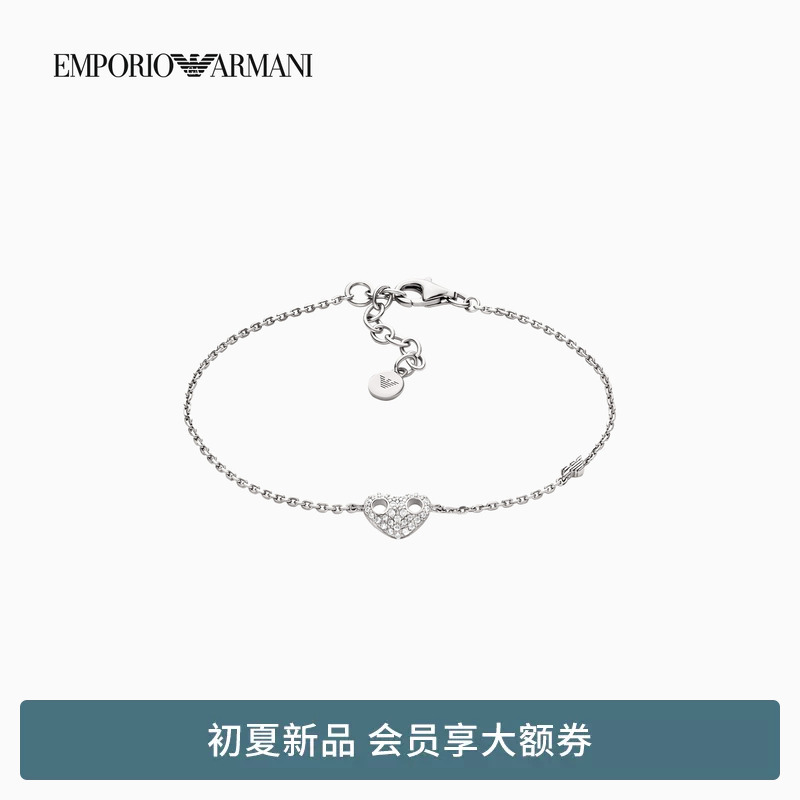 [Gift] Emporio Armani/Armani 26 New Summer Style Women's Heart-Shaped Fashionable and Elegant Bracelet
