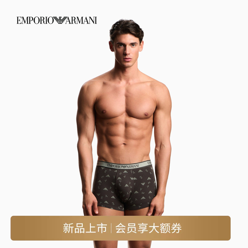 Emporio Armani/Armani Men's Elastic Boxer Briefs Set with Full Print, Three-Pack, Luxury Gift
