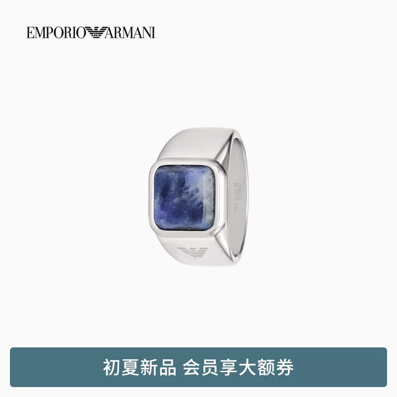 [Gift] Emporio Armani/Armani's New Spring and Summer Men's Wide Square Main Stone Inlaid Ring