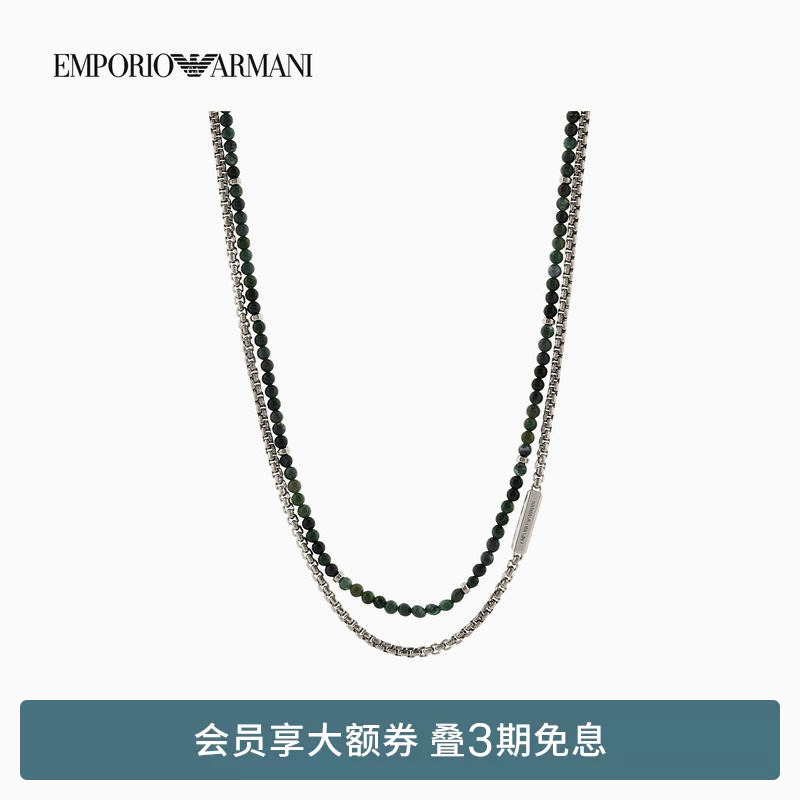 [Gift] Emporio Armani/Armani's New Summer Style Men's Double-Layered Beaded Stacked Necklace and Bracelet