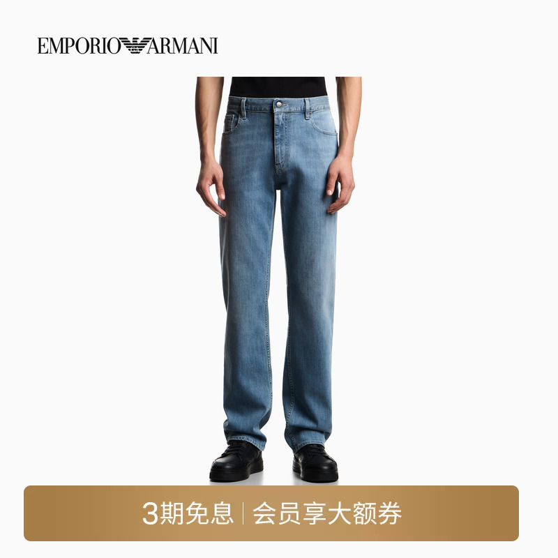 Emporio Armani/Armani Men's Long Straight-Leg Washed Micro-Elastic Casual Mid-Waist Jeans Official