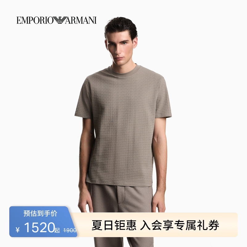 Emporio Armani/Armani's New Spring and Summer Style Round-Neck Short-Sleeved Right-Shoulder Old Money Style T-Shirt for Men and Women Couples Emporio Armani/Armani's New Spring and Summer Style Round-Neck Short-Sleeved Right-Shoulder Old Money Style T-Shirt for Men and Women Couples