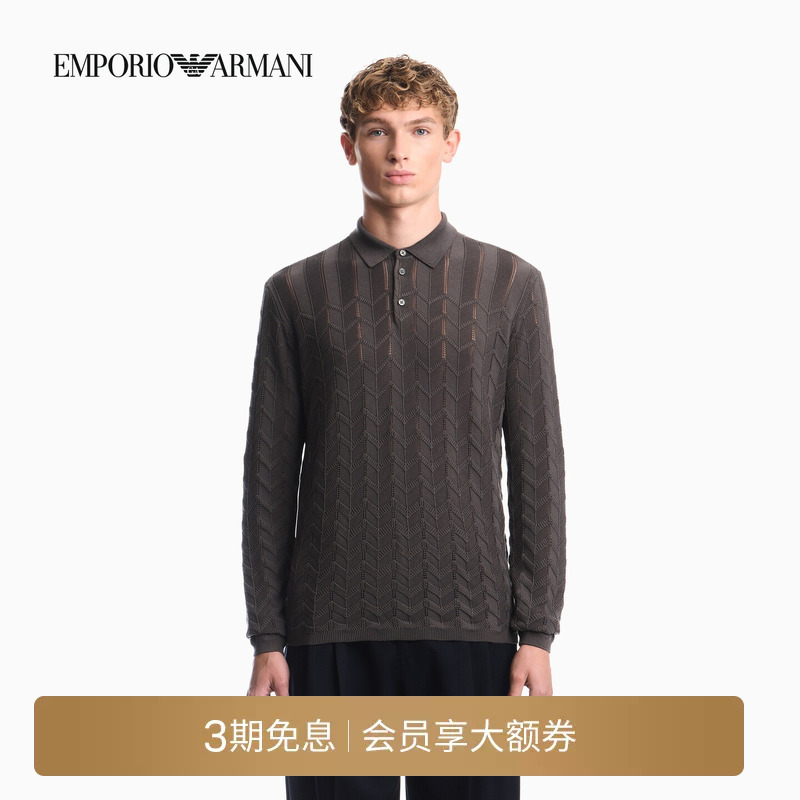 Emporio Armani/Armani's New Autumn and Winter Men's Lyocell Wool Blend Lapel Pullover Sweater