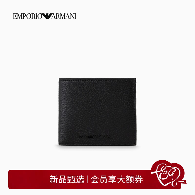 [Chinese Valentine's Day Gift] Emporio Armani/Armani Spring and Summer Men's Leather Wallet and Card Holder