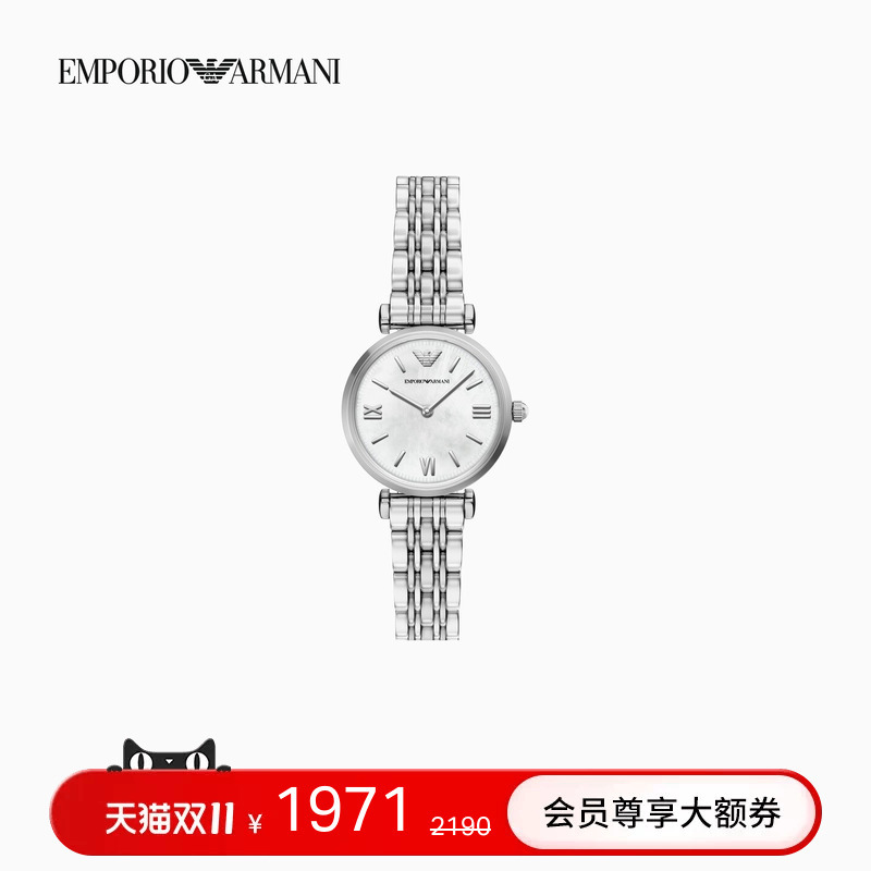 Emporio Armani/Armani Women's Watch with Round Dial, Elegant and Fashionable Steel Band Quartz Watch