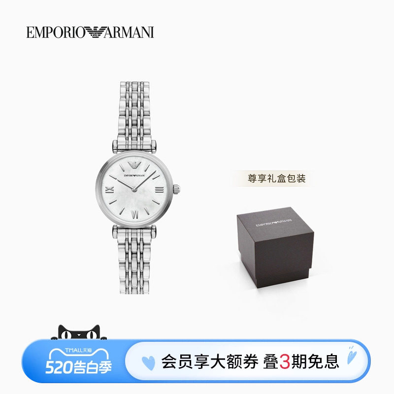 [Белый олень в том же стиле] EMPORIO ARMANI/Новые летние женские часы Armani, кварцевые часы в подарок