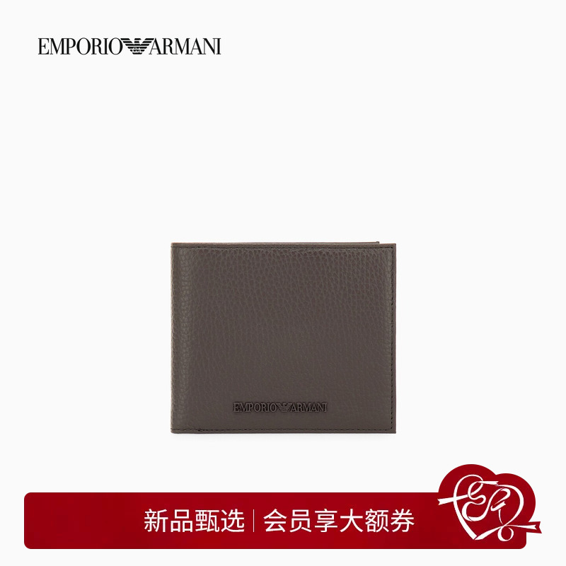 [Chinese Valentine's Day Gift] Emporio Armani/Armani Spring and Summer Men's Leather Wallet and Card Holder